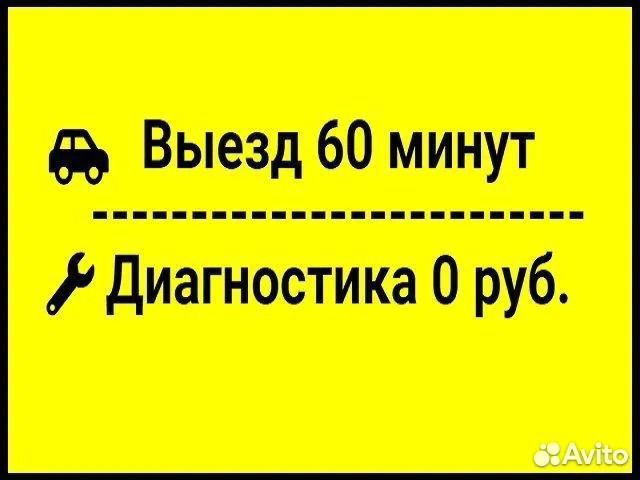 Ремонт холодильников. Ремонт стиральных машин