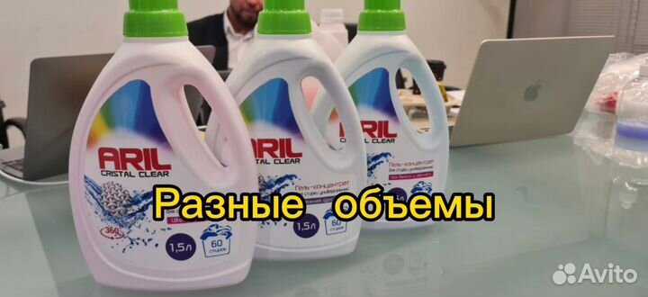 Контрактное производство бытовой химии