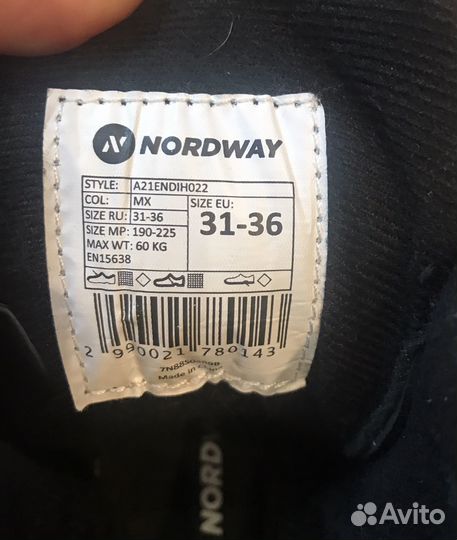 Коньки детские раздвижные 31-36