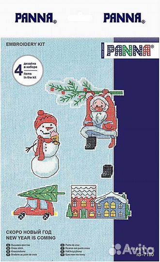 Набор для вышивания panna 