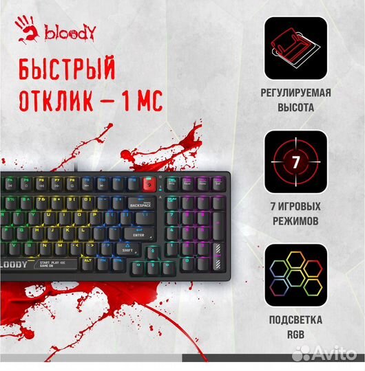 Новая Клавиатура проводная A4tech Bloody S98