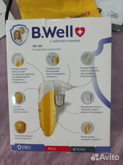 Аспиратор назальный электрический B. Well WC-150