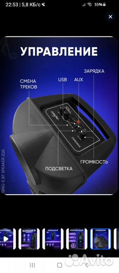 Беспроводная блютуз колонка