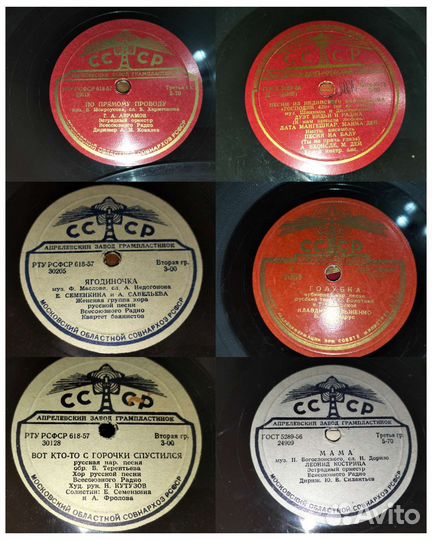 Пластинки виниловые СССР 22 шт старинные