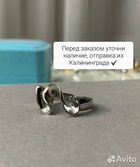 Новое объёмное кольцо стиль Celine