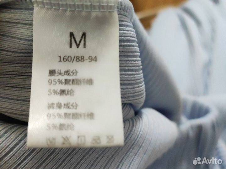 Брюки женские для беременных M летние,лёгкие