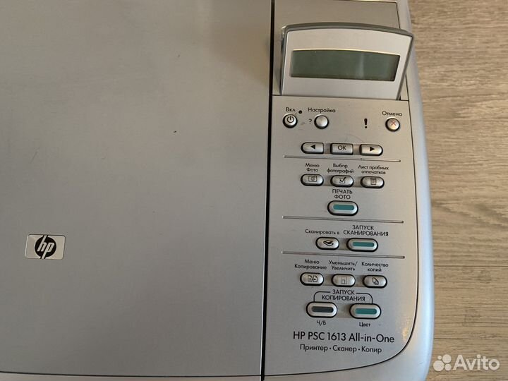 Принтер HP PSC 1600 All-in-One series 3 в 1