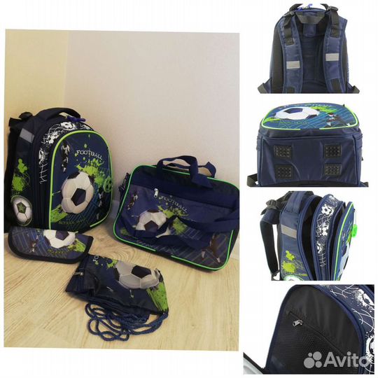 Школьный рюкзак