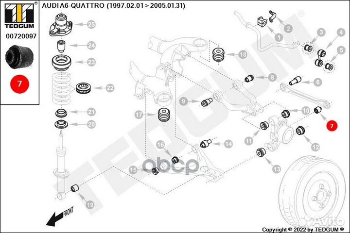 Втулка. рычаг колесной подвески 00720097 tedgum