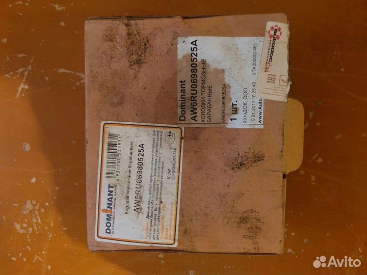 Колодки volkswagen polo седан 6RU698525A