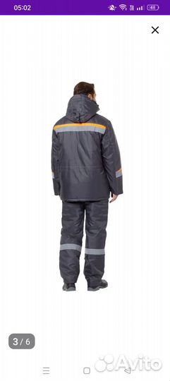 Зимний комплект новый 52-54