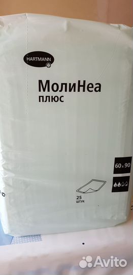 Пелёнки впитывающие одноразовые