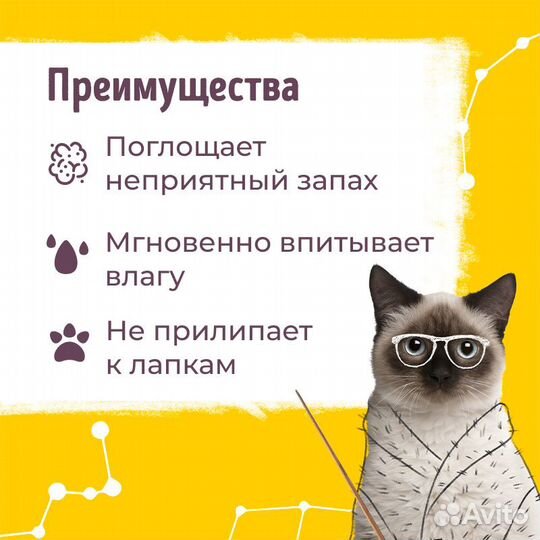 SMART Cat наполнитель микро-силикагелевый наполнит