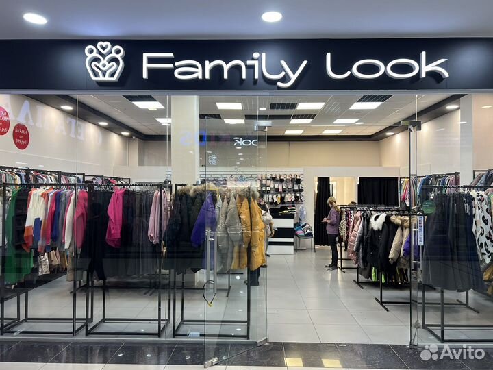 Продавец консультант на детскую и женскую одежду