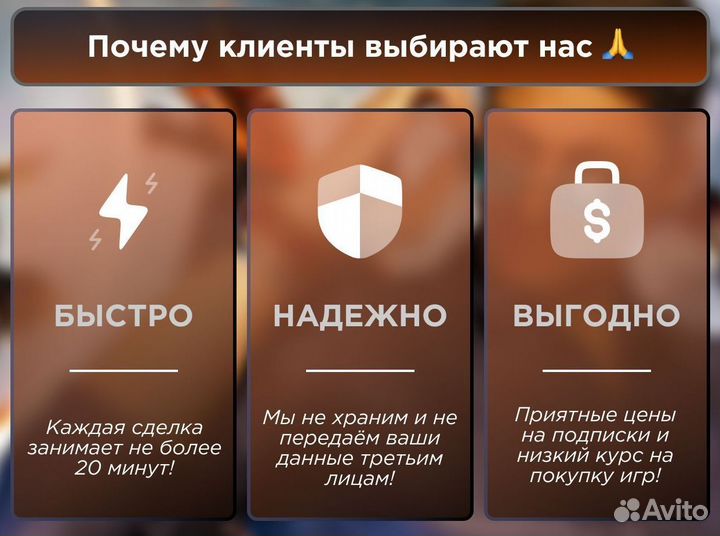 Игра в аренду подписка PS EA Play новинки