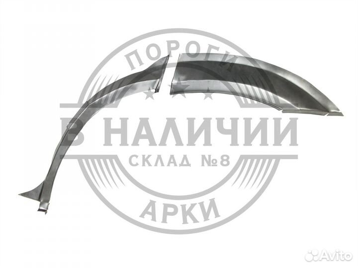 Рем арка Volga Siber левая