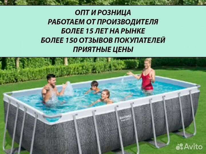 Каркасные бассейны новые