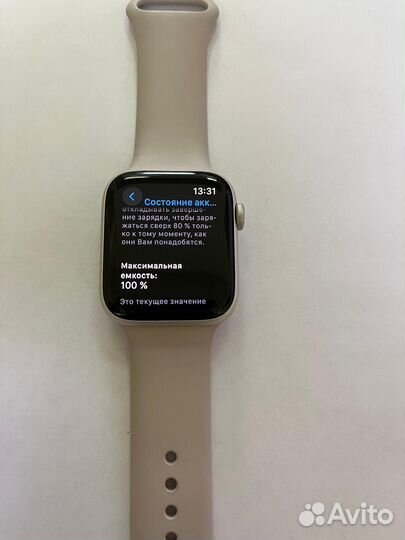 Умные часы Apple Watch SE 2023 (A2723) 44мм