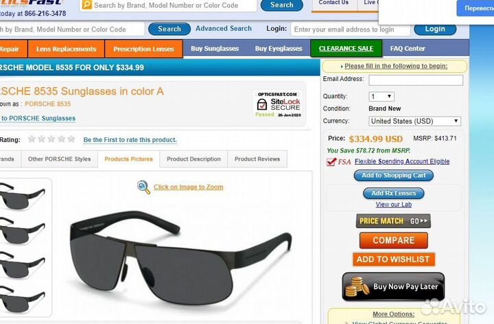 Porsche Dеsign 8535/ с-з очки оправы Luxor