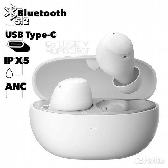 TWS гарнитура Xiaomi QCY ArcBuds HT07 ANC (белая)