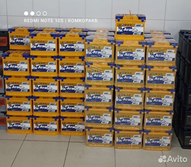 Аккумулятор автомобильный 60 ач новый