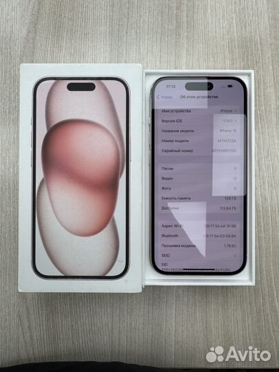 iPhone 15, 128 ГБ