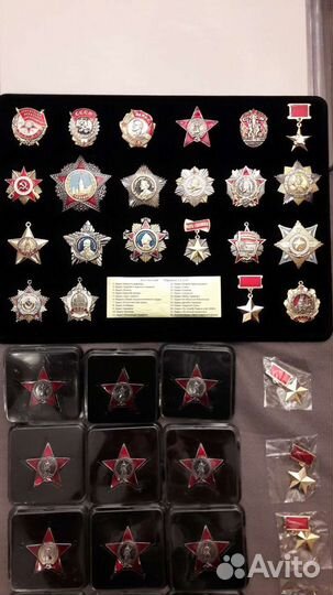 Ордена СССР муляжи аиф склад
