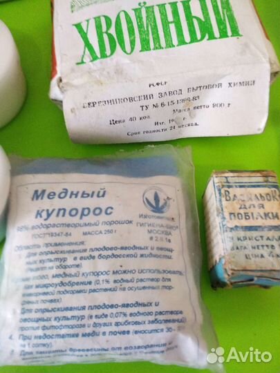 Хвойный концентрат 900г СССР