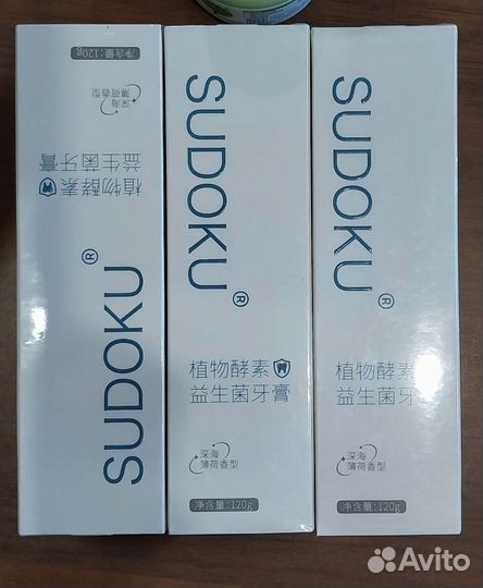 Зубная паста с пробиотиками и растит ферментами