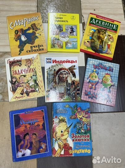 Детские книги