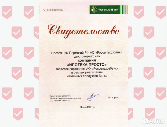 Помощь в получении кредита для ип и ооо