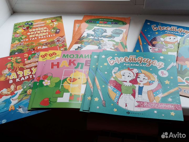 Книги для детей