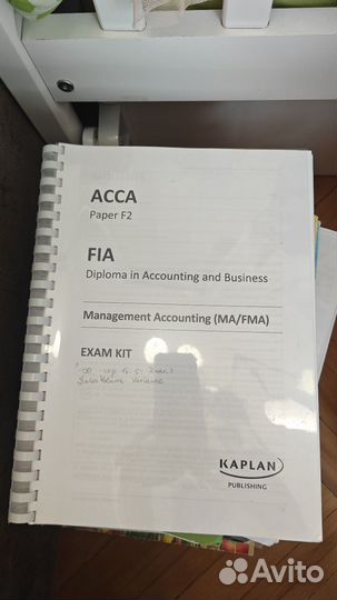 Kaplan acca материалы F2 management accounting