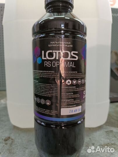 Напыляемая шумоизоляция