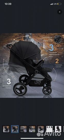 Прогулочная коляска