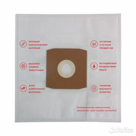 Мешки для пылесоса Daewoo - 5 шт