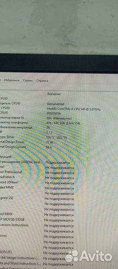 Системный блок i3. 4g 960 2g