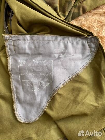 Костюм для лётного состава СССР 50-5