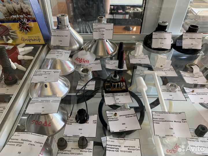 Сепаратор Мотор-Сич