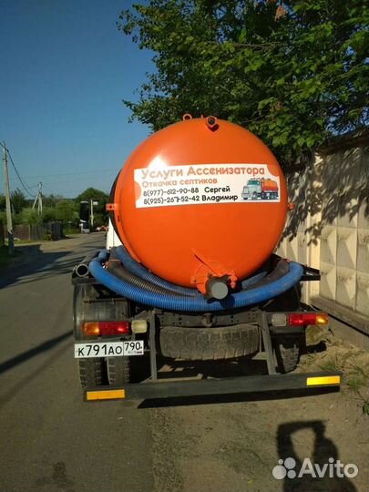 Услуги ассинезатора