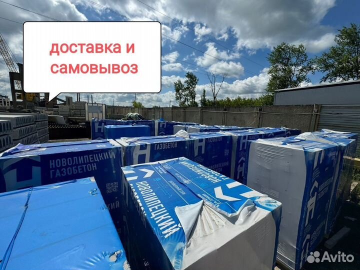 Пеноблоки газоблоки