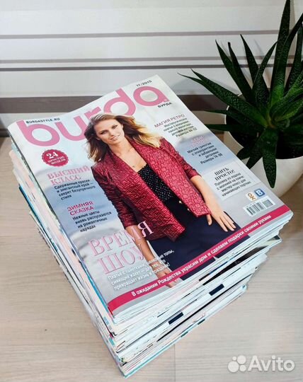Журналы Burda 2010-2015гг