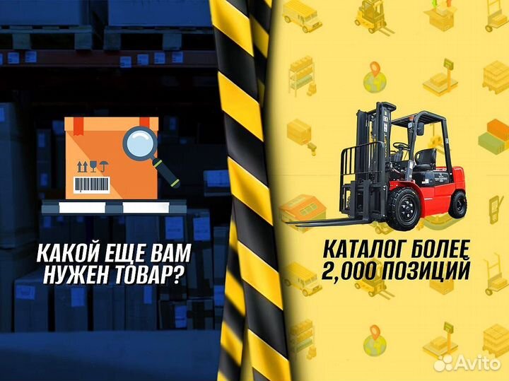 Стеллаж металлический для дома + доставка