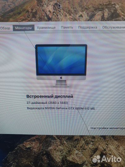 iMac 27