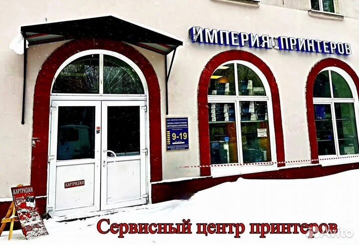 Блок питания для принтеров HP 0957-2093