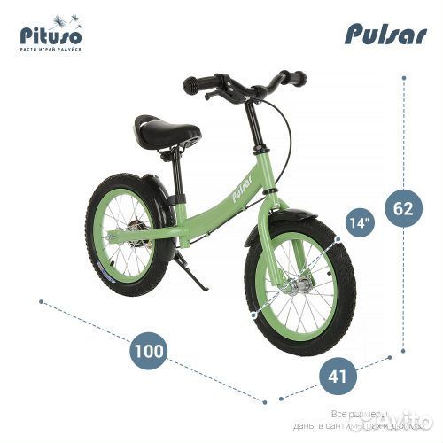 Беговел Pulsar, колеса AIR 14, LY-H-07-Green mat