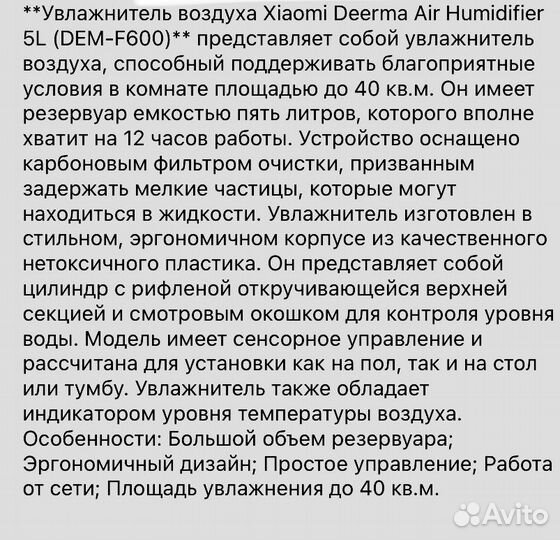 Увлажнитель воздуха xiaomi