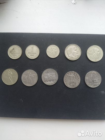 Советские юбилейные рубли и тд