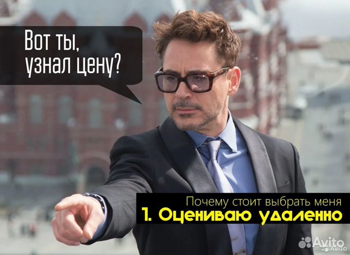 Скупка Ноутбуков пк Мониторов / Ремонт Компьютеров