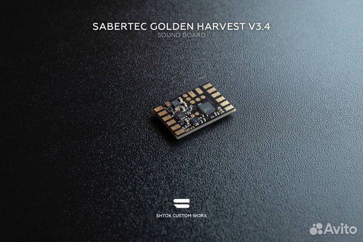 Звуковая плата GHv3 в световые мечи Star wars